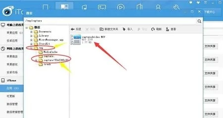 强制PPT进入恢复模式（成功率40%）步骤二