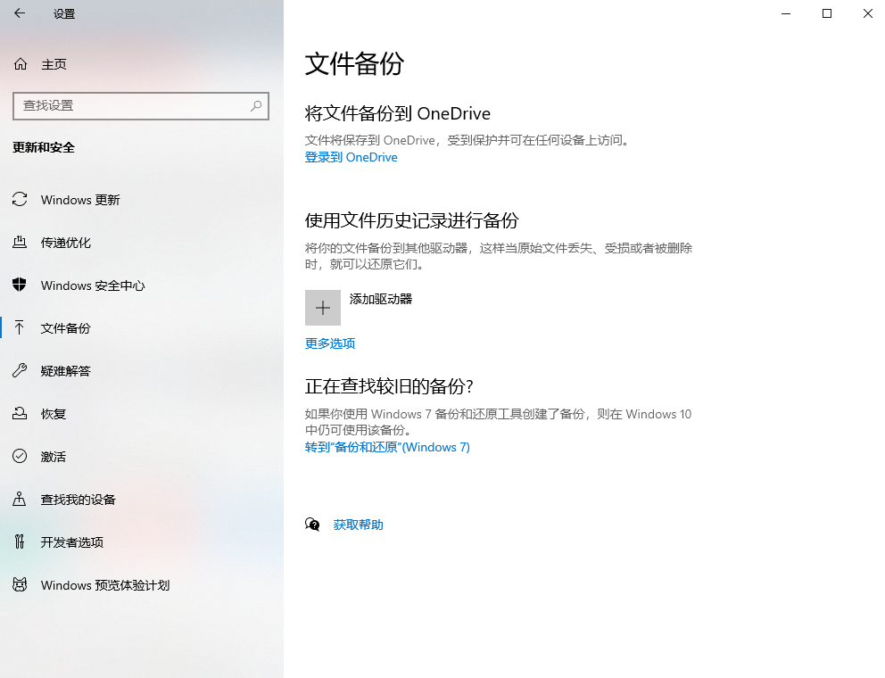 电脑换硬盘后恢复数据的常用方法步骤二