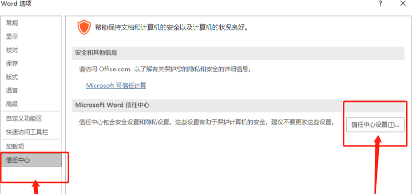 暴力破解文件锁定（针对下载文件）步骤二
