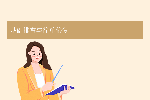 ppt打不开怎么修复？常见原因及修复方法详解！