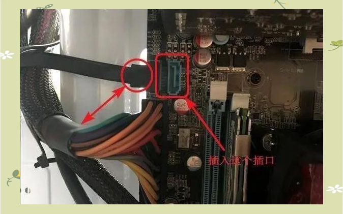 电脑换硬盘后恢复数据的常用方法步骤一