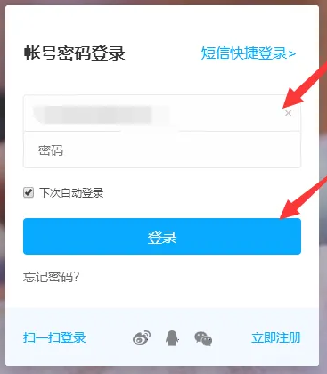 电脑换硬盘后恢复数据的常用方法步骤四