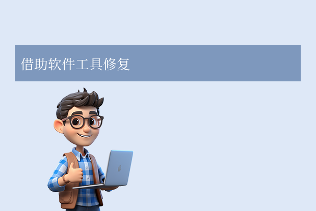 图片模糊如何修复清晰？5种常用方法全解析！