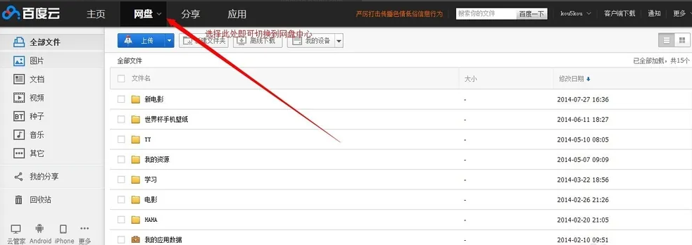 详细操作步骤：从入门到精通步骤四