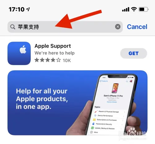 如何通过序列号验证设备信息？步骤二
