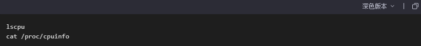 Linux系统步骤一