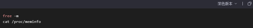 Linux系统步骤二