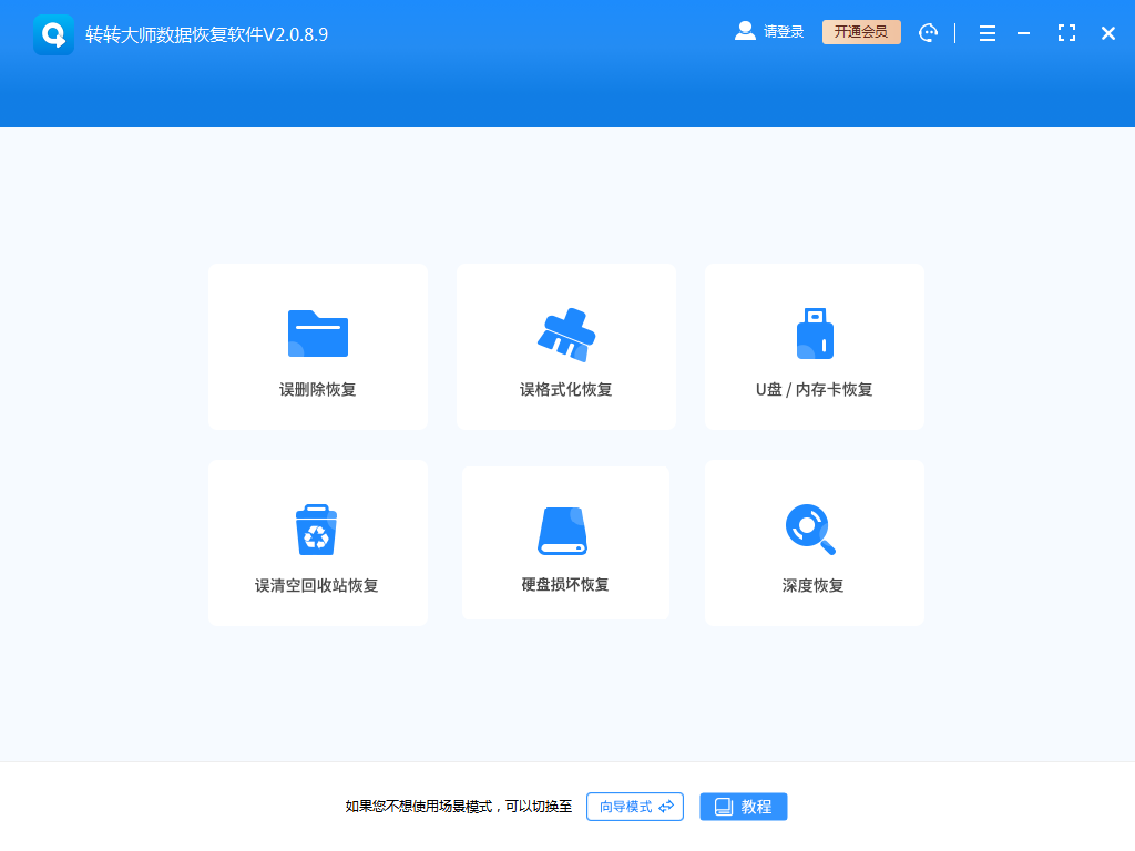 推荐解决方案与省钱技巧