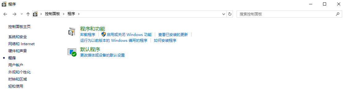 高级修复方案步骤一