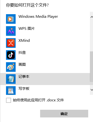 手动修复技巧步骤二