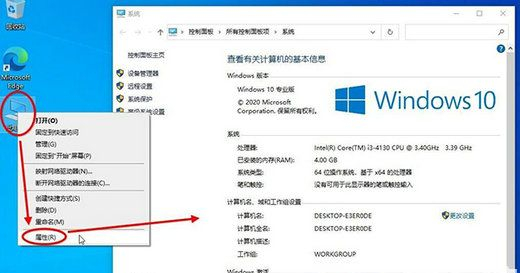 通过优化驱动器工具查看（适合所有用户）
