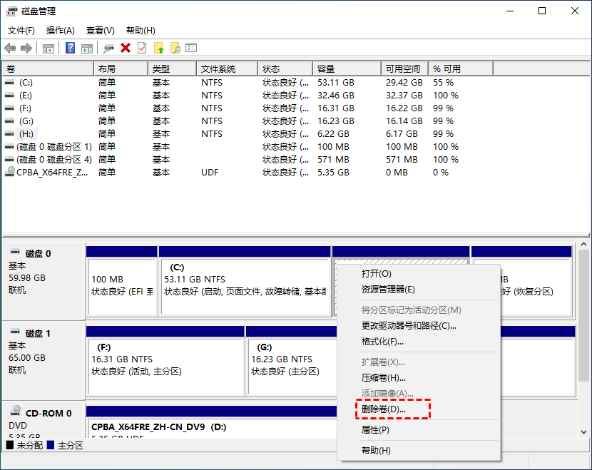c盘怎么扩容？六大常用方法详解与操作指南！
