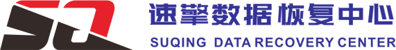 3. 速擎数据恢复中心