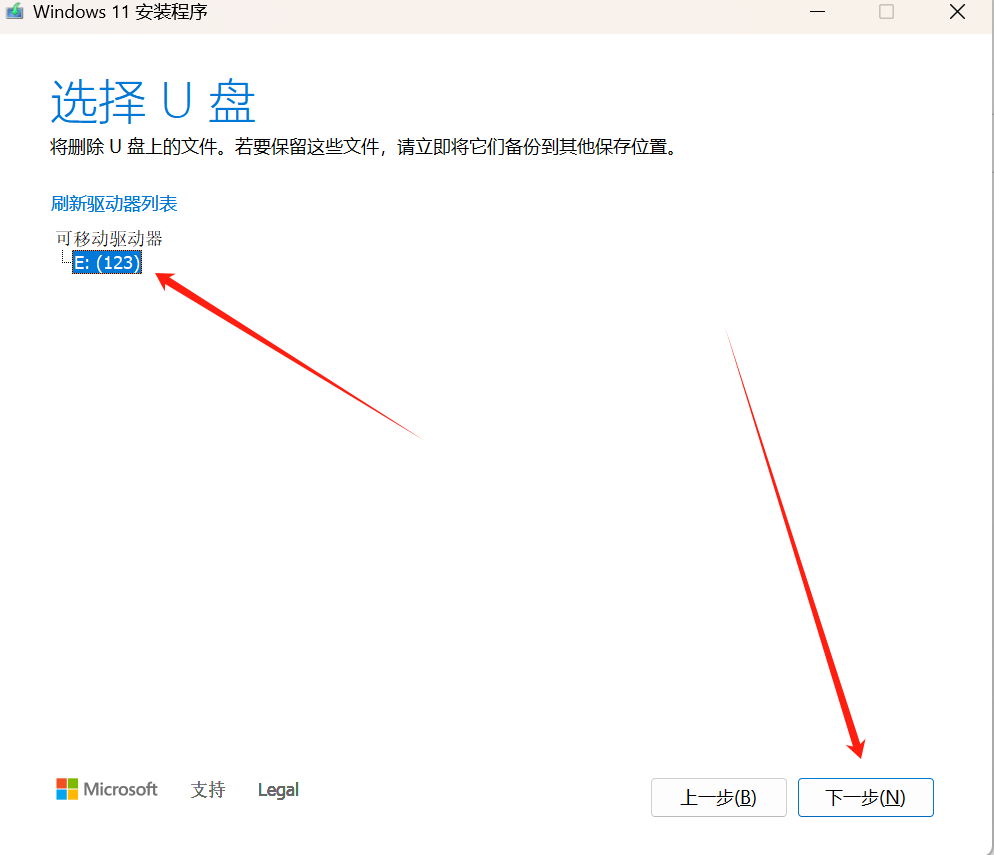 终极解决方案