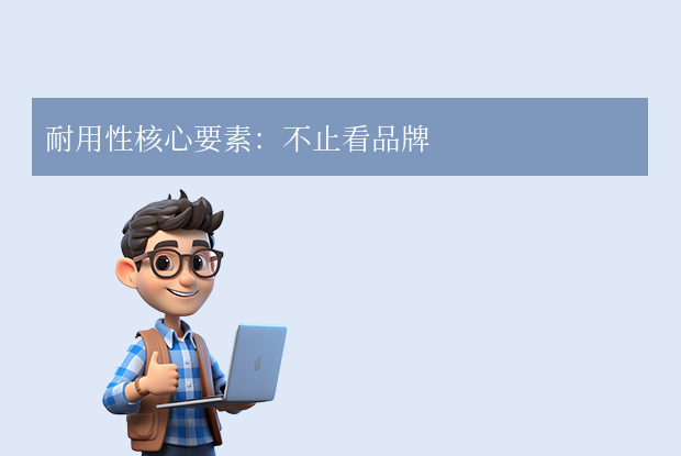固态移动硬盘哪个牌子好更耐用？选购指南与品牌推荐！