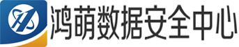 4. 天津鸿萌数据恢复中心