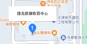 2. 捷龙云数据恢复中心