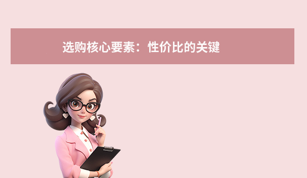 固态移动硬盘哪个牌子好用性价比高？一篇帮你选到心仪装备的指南！