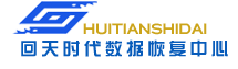 2. 回天时代数据恢复中心