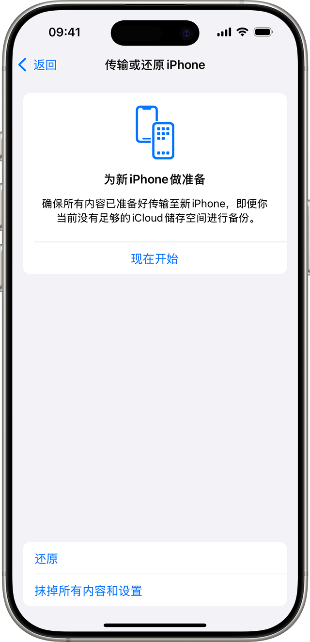 利用备份恢复（依赖事先备份）步骤一