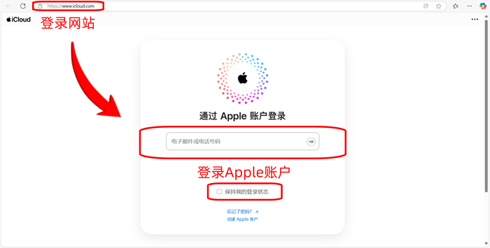 手机照片恢复方法步骤二