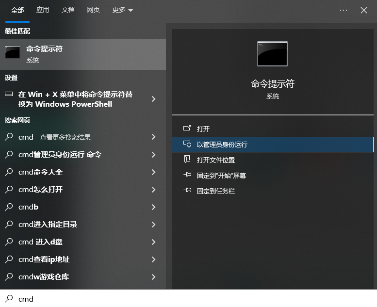 命令行工具（attrib命令，针对隐藏文件）