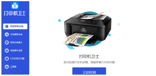 更新或重新安装打印机驱动步骤一