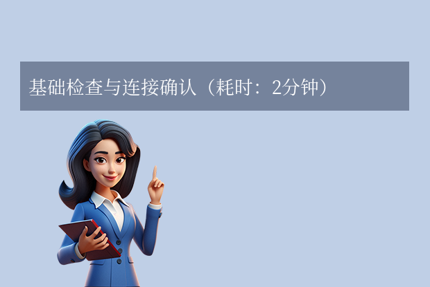 打印机脱机状态怎么恢复正常打印？7种常用方法详解！
