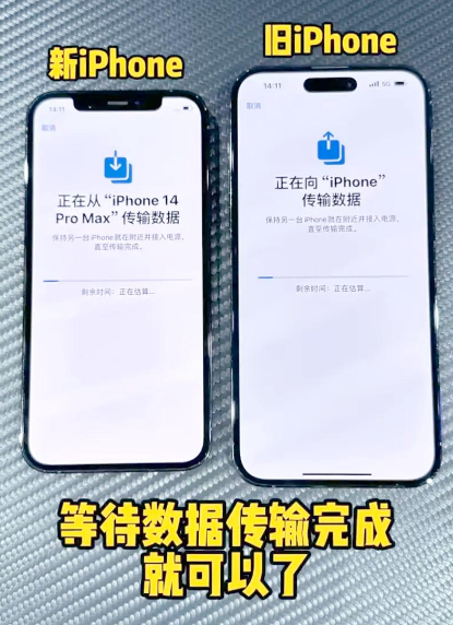 官方迁移工具（最推荐！）步骤四