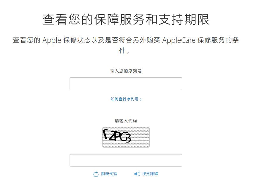 激活后的终极确认