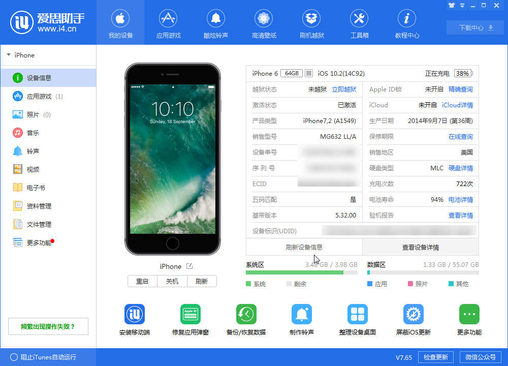专业工具补充检测（针对二手疑虑）
