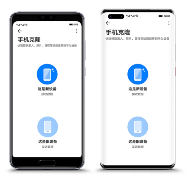 官方迁移工具（最推荐！）步骤五