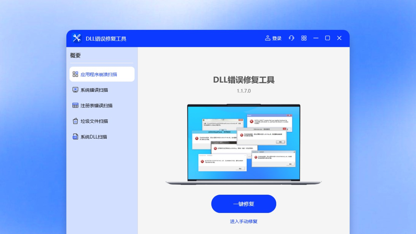 9种高效修复方法步骤一十零