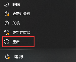 修复DLL缺失的常用方法步骤一