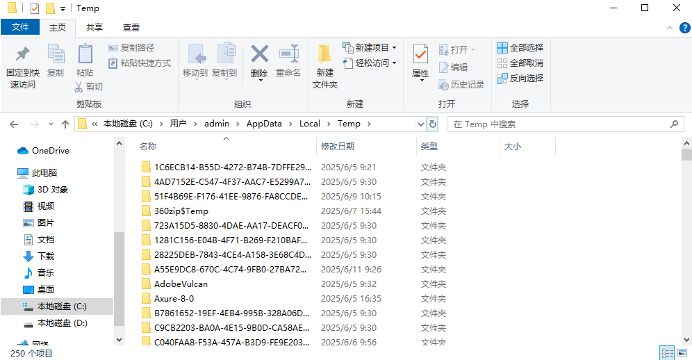 找回误删文件的常用方法步骤一十一