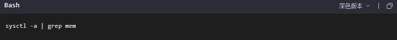 macOS 系统查看电脑配置的方法步骤五