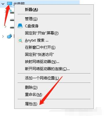 Windows 系统查看电脑配置的常用方法步骤一