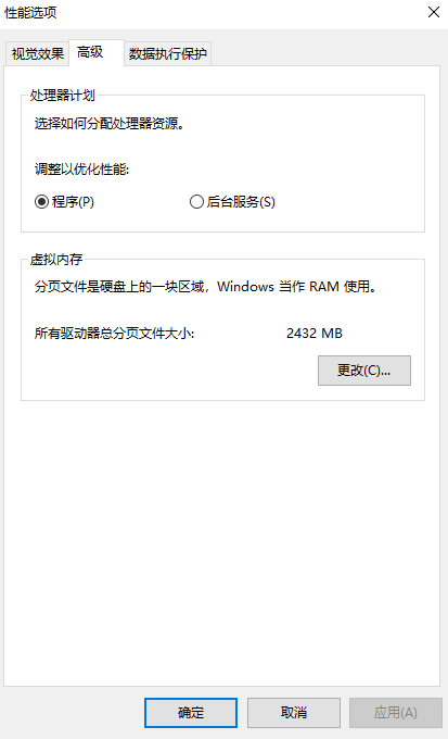 基础安全清理（适合所有用户）步骤二