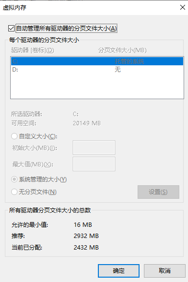 基础安全清理（适合所有用户）步骤三