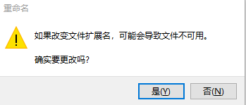 常用修复方法步骤四