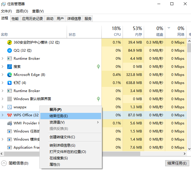 基础急救：快速尝试的简单方法步骤一