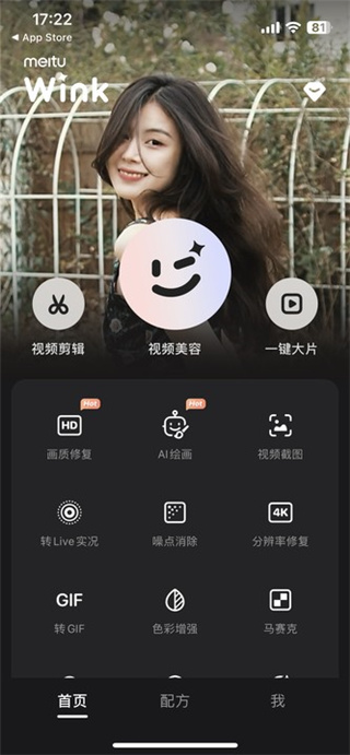 修复JPG图片的常用方法步骤七