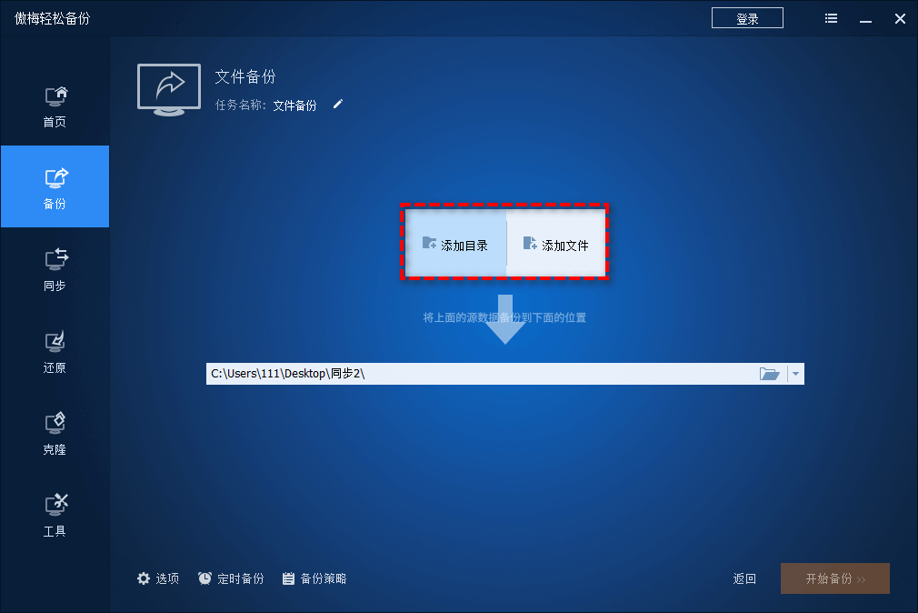 常用修复方法步骤一十一