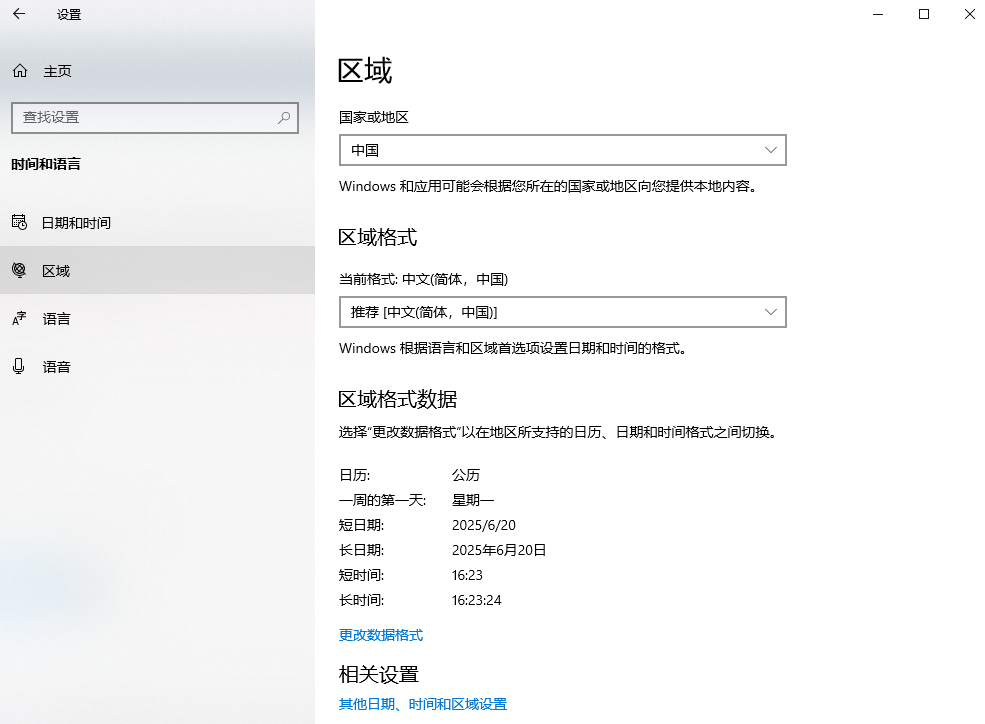 通用修复方法步骤三
