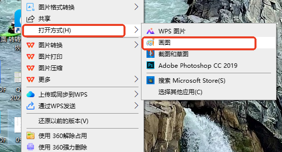常用修复方法步骤四