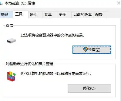 逻辑损坏自救指南：3步找回数据（附工具推荐）步骤一