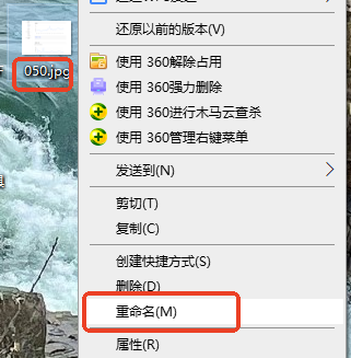常用修复方法步骤一