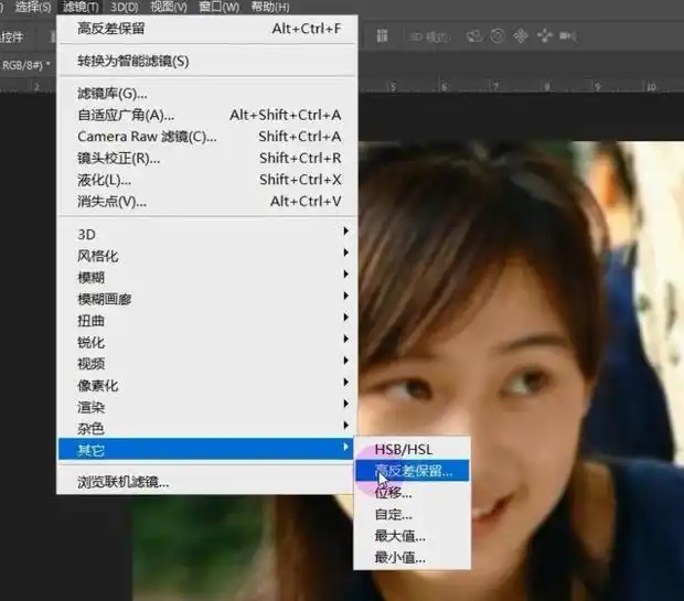 常用图片修复方法与工具步骤四