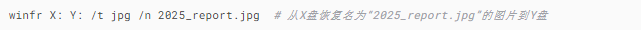 逻辑损坏自救指南：3步找回数据（附工具推荐）步骤三