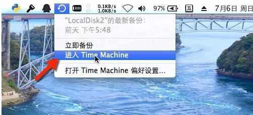 使用系统备份工具（如Time Machine）步骤一